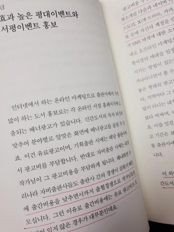 20231126%EF%BC%BF110108.jpg?type=w580