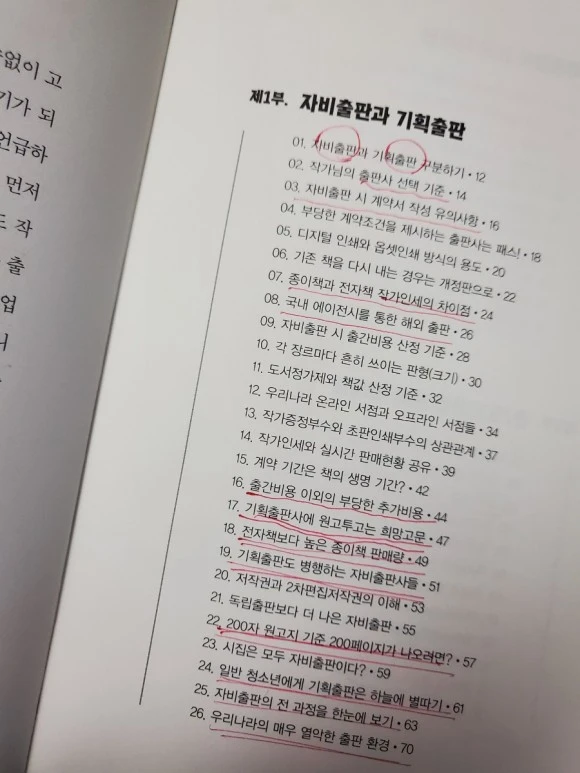 20231126%EF%BC%BF105703.jpg?type=w580