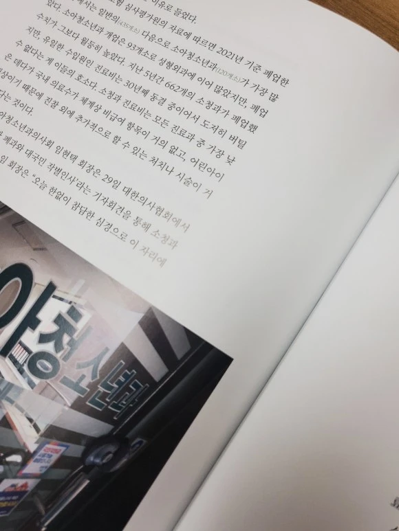 20231109%EF%BC%BF193744.jpg?type=w580