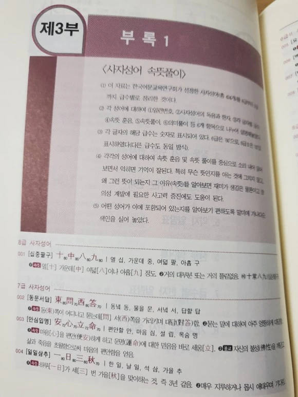 20230628%EF%BC%BF200940.jpg?type=w580