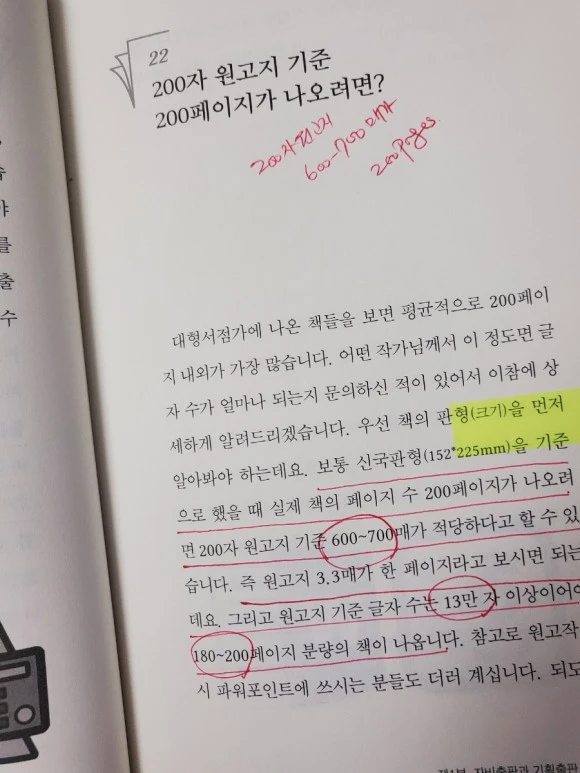 20231126%EF%BC%BF110004.jpg?type=w580