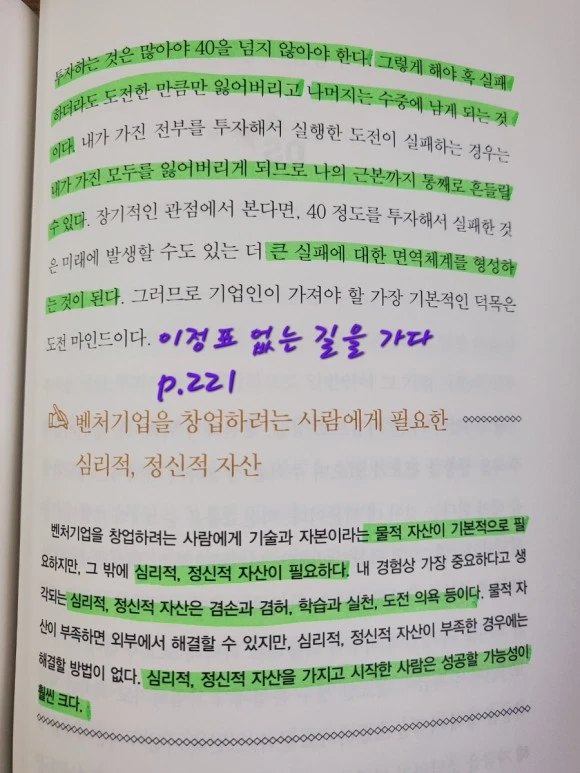 20230311%EF%BC%BF183726.jpg?type=w580