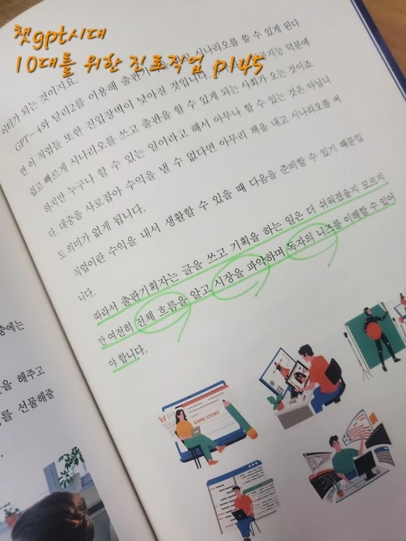 20230603%EF%BC%BF105008.jpg?type=w580