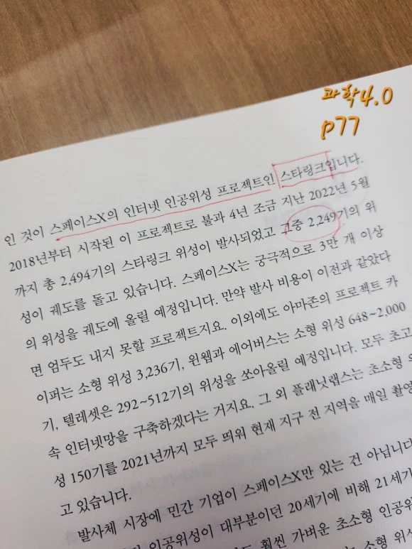 20230422%EF%BC%BF205549.jpg?type=w580