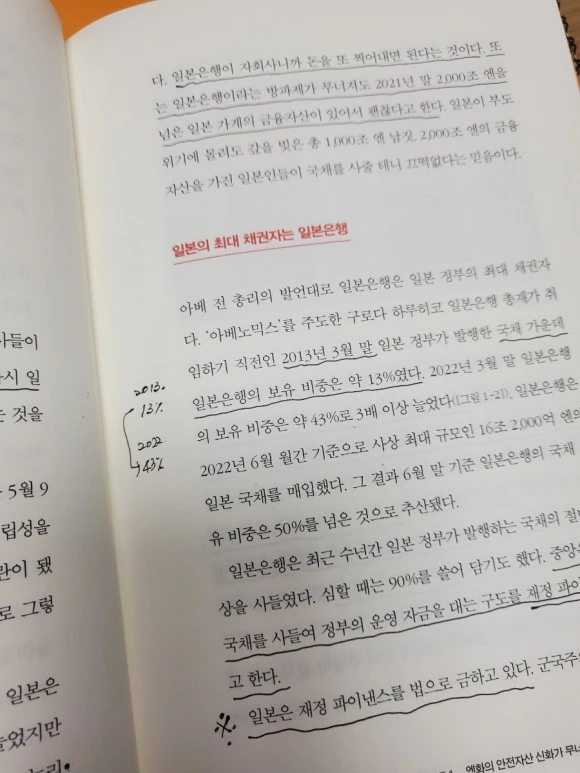 20230127%EF%BC%BF232342.jpg?type=w580