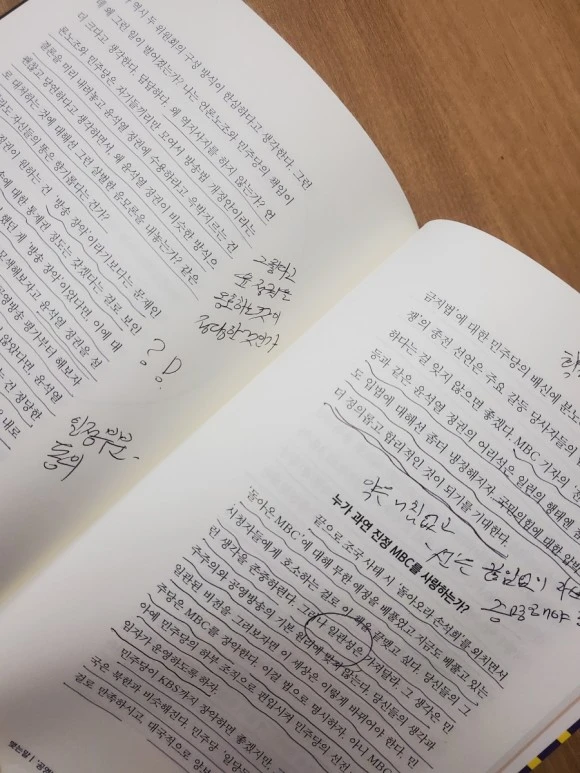 20230815%EF%BC%BF211715.jpg?type=w580