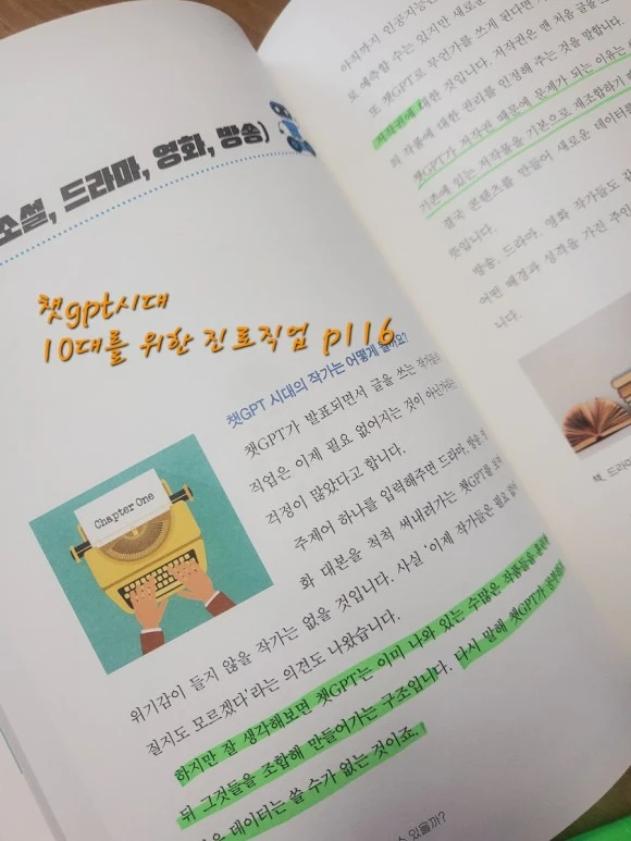 20230603%EF%BC%BF104036.jpg?type=w580