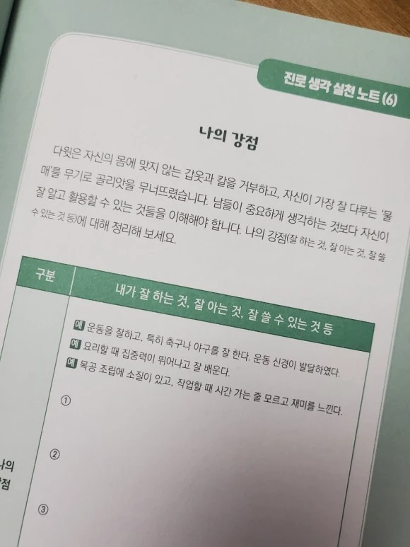 20230515%EF%BC%BF174340.jpg?type=w580