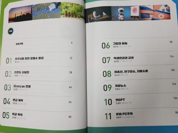 20231109%EF%BC%BF193859.jpg?type=w580