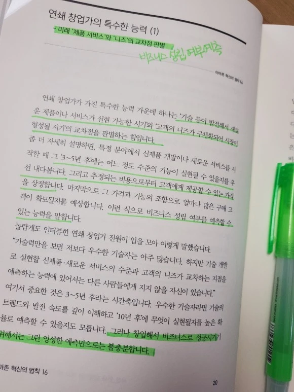 20230611%EF%BC%BF131009.jpg?type=w580