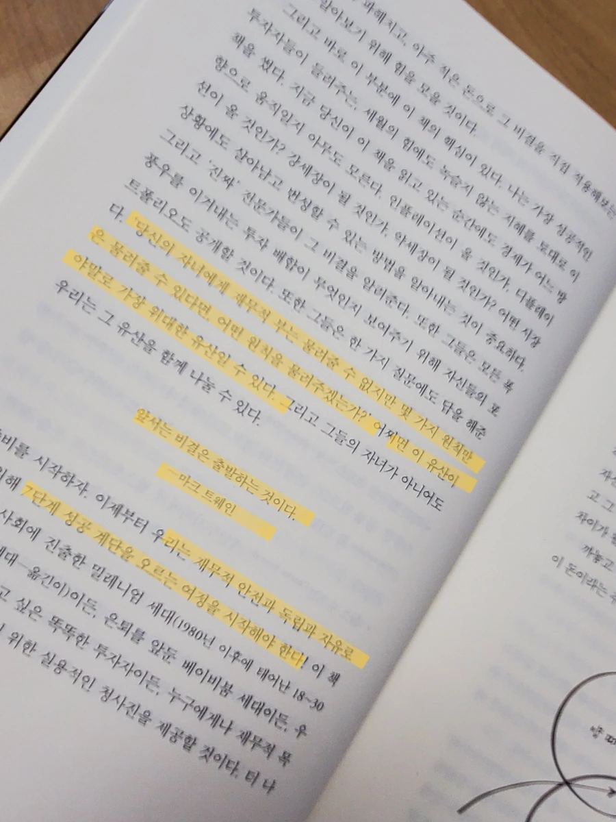 20220306%EF%BC%BF164314.jpg?type=w1