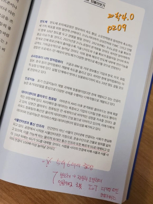 20230423%EF%BC%BF221247.jpg?type=w580