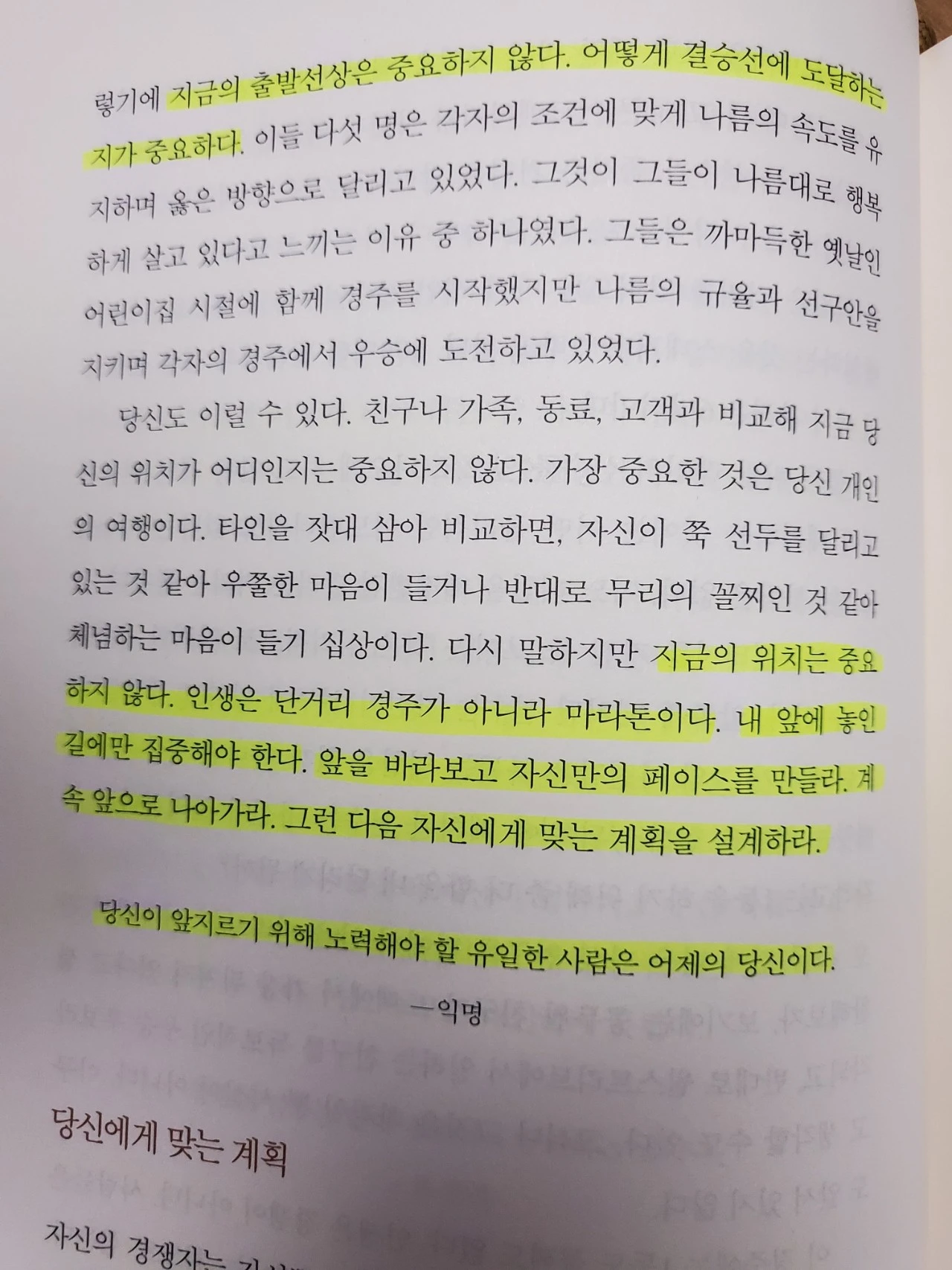 20220313%EF%BC%BF101016.jpg?type=w1600