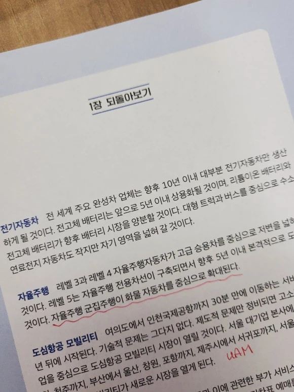 20230422%EF%BC%BF204957.jpg?type=w580