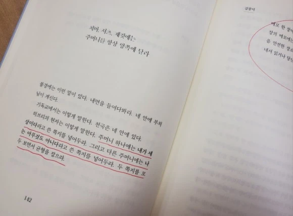 20230417%EF%BC%BF225239.jpg?type=w580