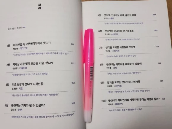 20230521%EF%BC%BF075113.jpg?type=w580