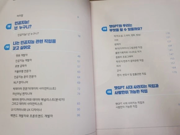 20230601%EF%BC%BF200213.jpg?type=w580