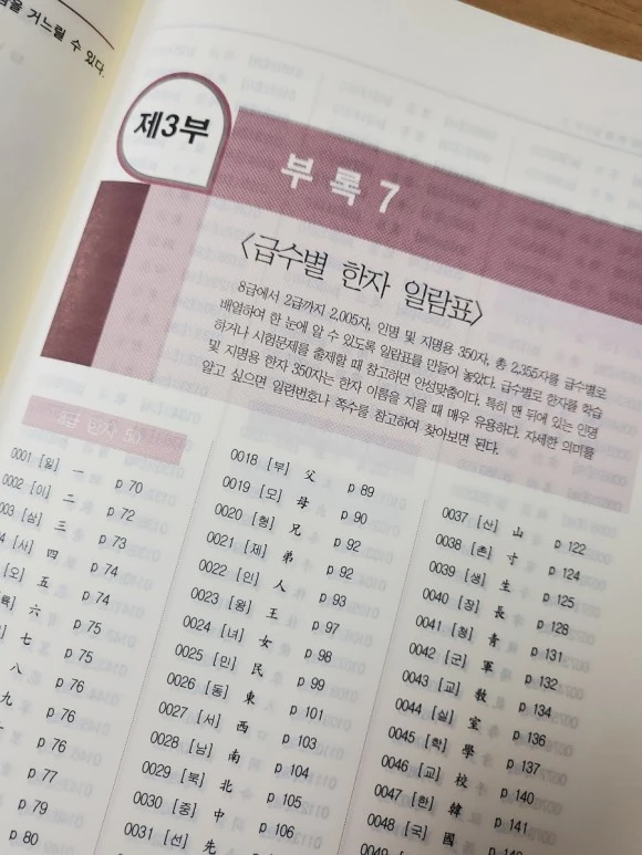 20230628%EF%BC%BF201317.jpg?type=w580