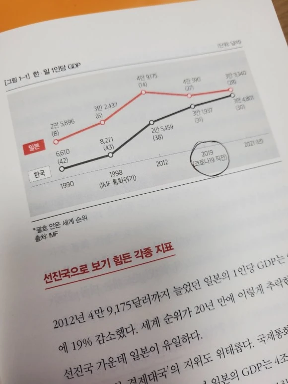 20230127%EF%BC%BF232329.jpg?type=w580