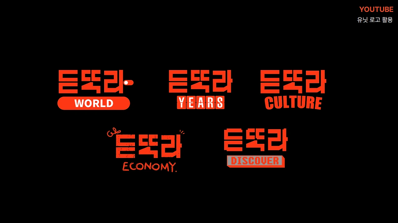 리브랜딩 콘텐츠7.PNG