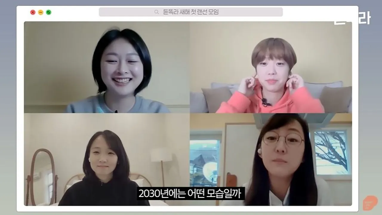 2030 이미지_!.jfif