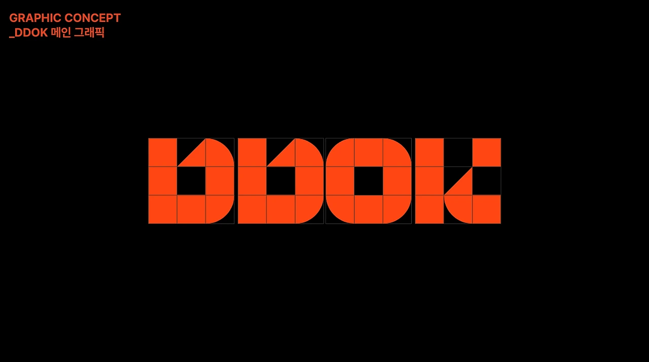 리브랜딩 콘텐츠4.PNG