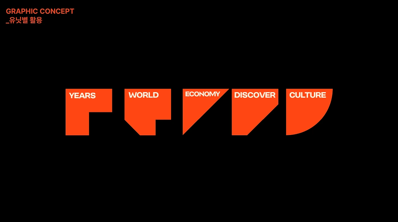 리브랜딩 콘텐츠5.PNG