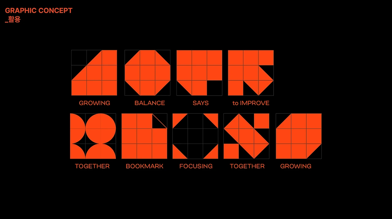 리브랜딩 콘텐츠6.PNG