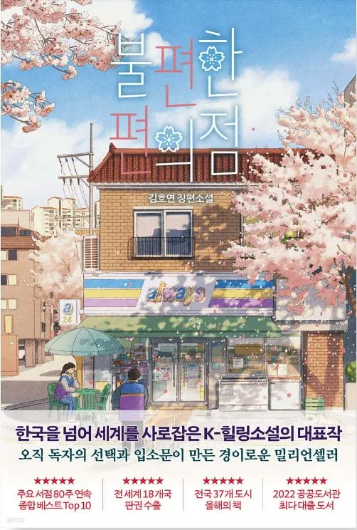 캡처.JPG