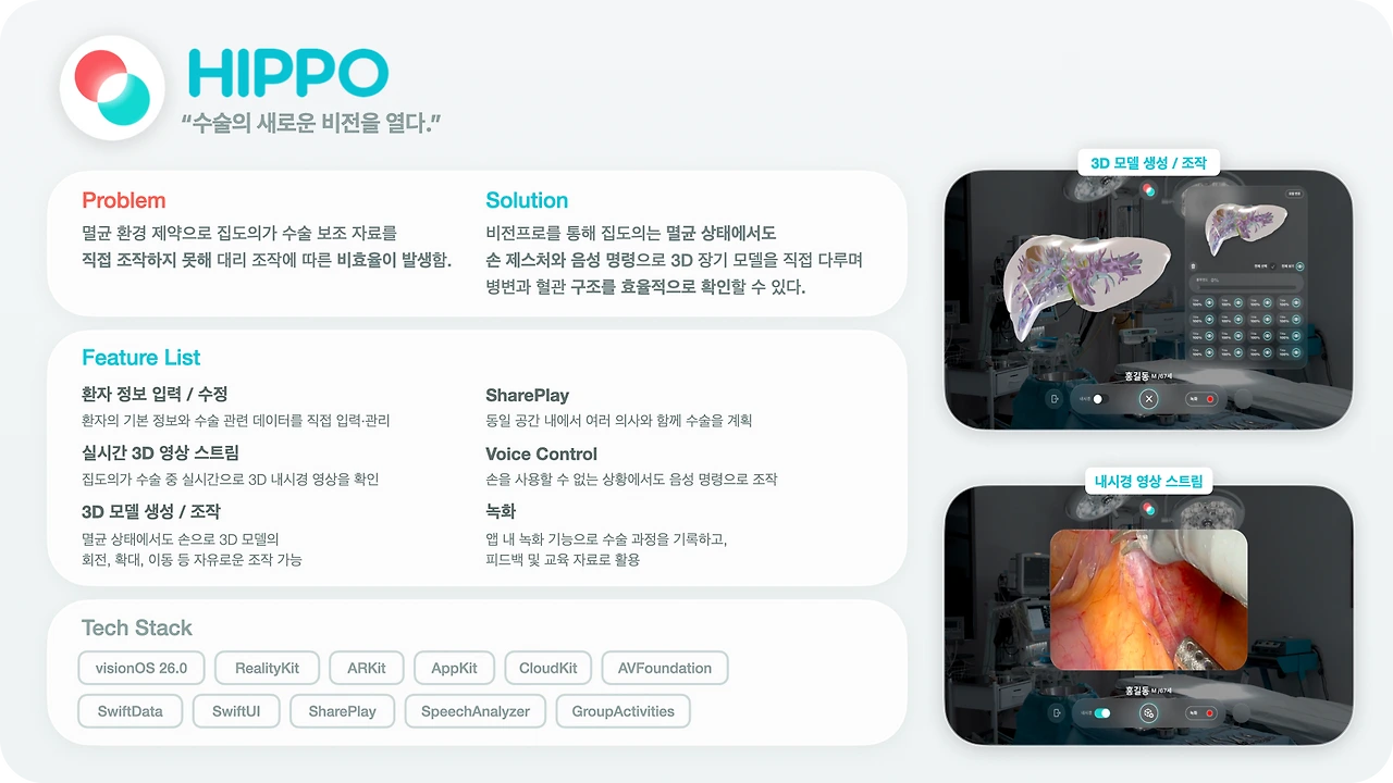 attachment%3A7970becf-f701-4ab7-9435-44c114d0fc96%3ANotionPicture4.png?table=block&id=2b52b843-d5af-808c-9f37-d70c7ad98c85&spaceId=2e999faf-43aa-426e-ba81-0a9f876c0c58&width=1190&userId=&cache=v2