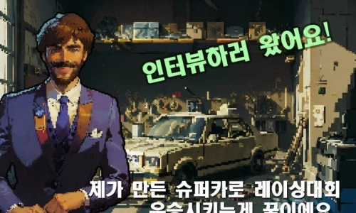 ?src=%22https%3A%2F%2Fblogthumb.pstatic.net%2FMjAyNDA1MTFfMTY2%2FMDAxNzE1NDExMTA1MDk5.j7EGESuHxIj1GoCAxKBTn0uP3r91dNRTM6TTpv2-pZYg.F_4vo1XrsU4Jqv19mlBSuKmgNB7eCRWM-SgVnXB1ZfYg.JPEG%2FChase_and_Destroy_it_interview_cover_copy.jpg%3Ftype%3Dw2%22&type=ff500_300