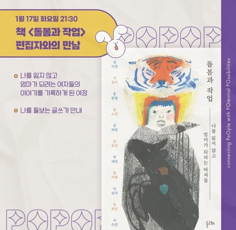 KakaoTalk_20230112_232332425_02.jpg?type=w773