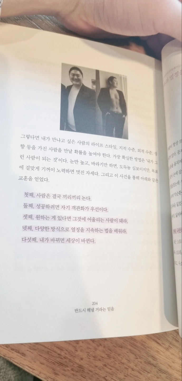 KakaoTalk_20240401_142048582_05.jpg?type=w773