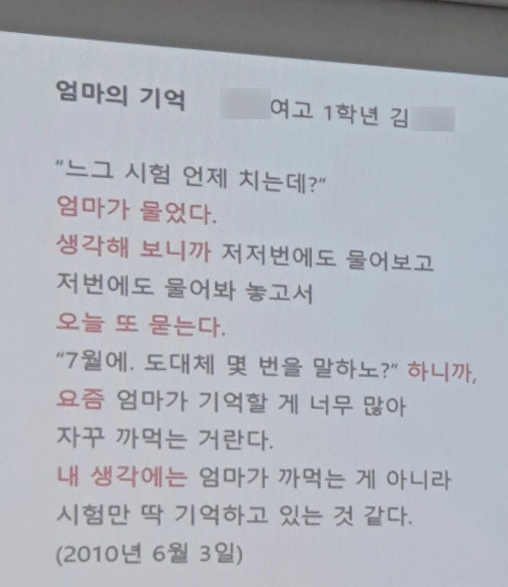 SE-22616e9b-34cc-4938-9776-581e0e62ed98.jpg?type=w773