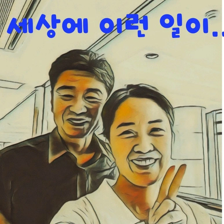 KakaoTalk_20230907_215138083.jpg?type=w773