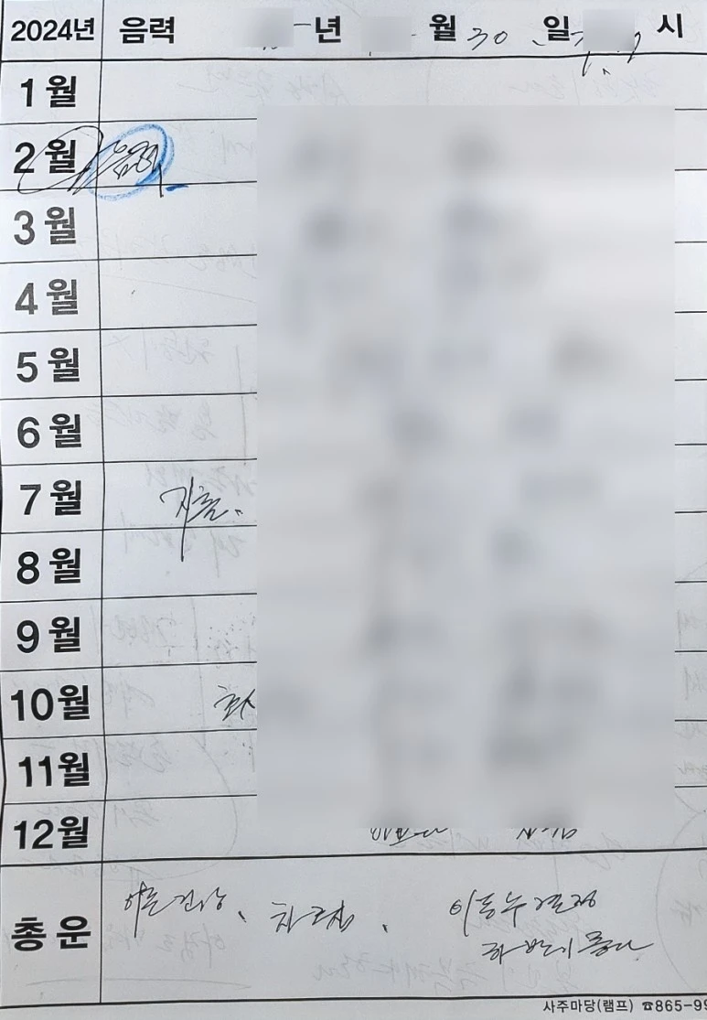 SE-e2dfdd40-e9ad-11ee-bc5c-1be91af11fc7.jpg?type=w773