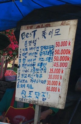 SE-aaa411aa-6e4b-443b-ab7f-6776016f8437.jpg?type=w386