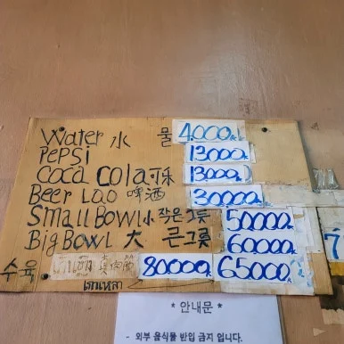 20250210_085334.jpg?type=w386