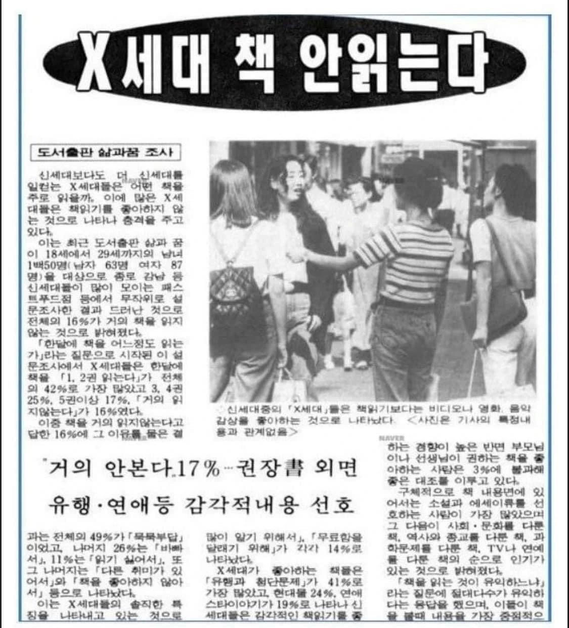 KakaoTalk_Photo_2024-10-17-11-29-41 003.jpeg