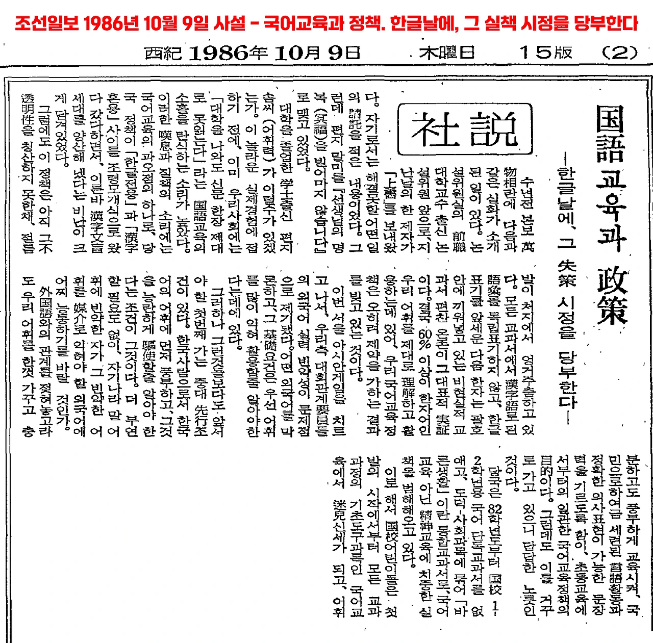 KakaoTalk_Photo_2024-10-17-11-29-41 002.jpeg