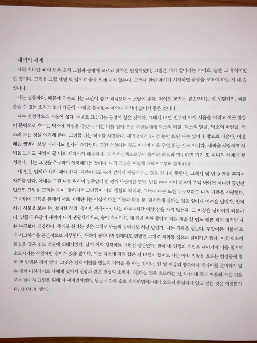 IMG_5483.jpg?type=w966