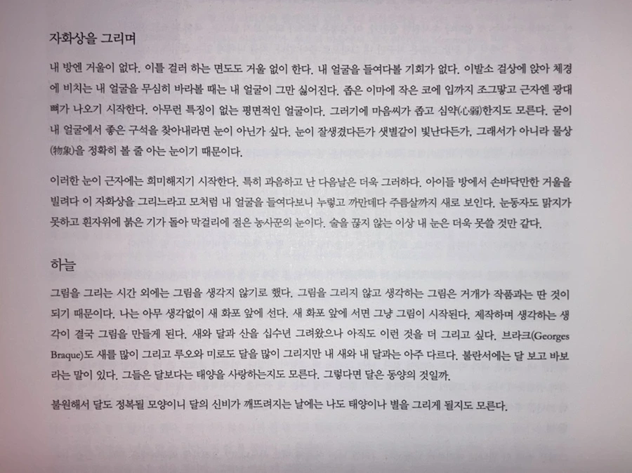 IMG_5457.jpg?type=w966