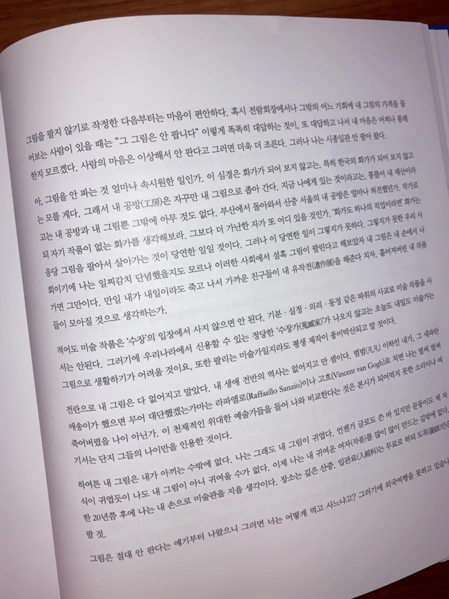 IMG_5455.jpg?type=w966