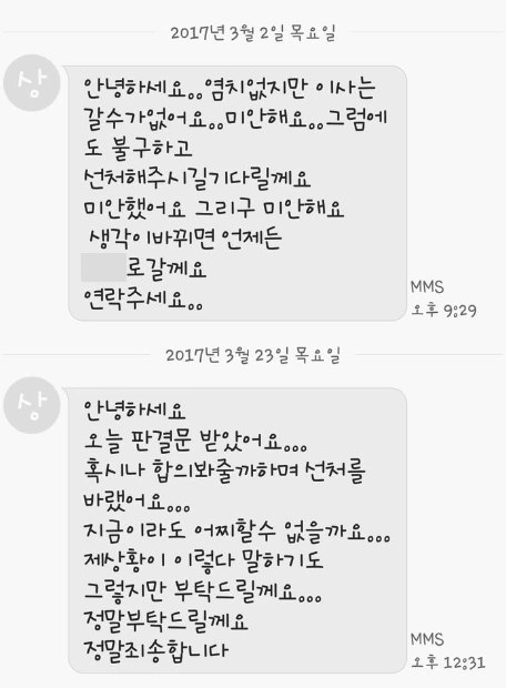 SE-5b4e8c34-ad01-46f6-b7a9-03505f36938c.png?type=w1