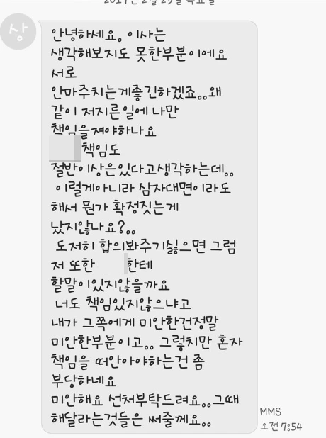 SE-5079652b-e536-4a4e-a7ae-7a3c7b226712.png?type=w1