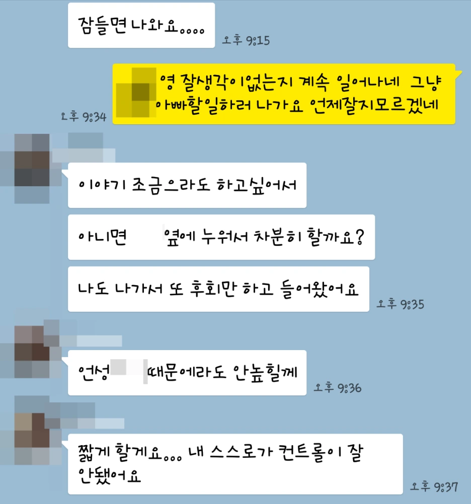 SE-557f1624-8e2c-43a8-9774-840f92760cb2.png?type=w1