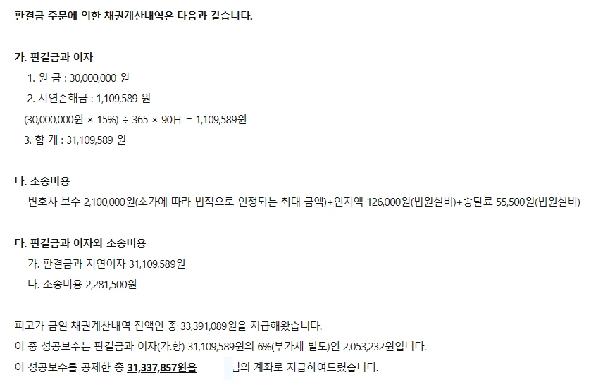 SE-22764f13-b8aa-477e-83f0-4f4a1b0ced3b.png?type=w1