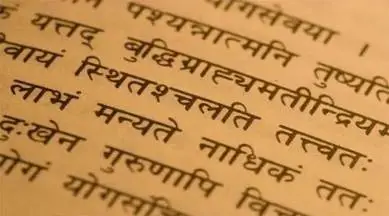 sanskrit.jpg?w=389