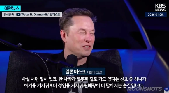 Capture_2026_0113_022453.png?type=w580