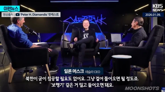 Capture_2026_0113_022515.png?type=w580